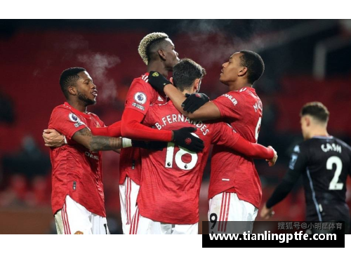英超巅峰对决！曼联vs利物浦：胜者将领跑！