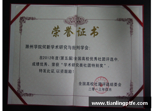 博洛尼亚大学：国际认可与学术荣誉