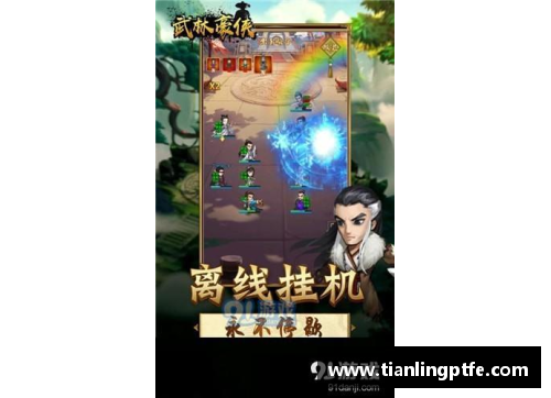 铁拳8比赛：新一代王者的争夺战