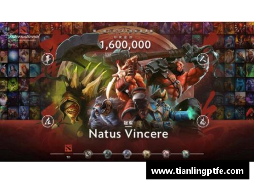 Dota2国际邀请赛：全球顶级电竞盛事与虚拟竞技的辉煌碰撞