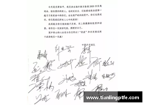 体育明星签名收藏：独家揭秘他们的签名背后故事