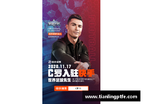 体育巨星专访：背后故事与人生信条