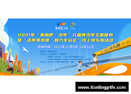 体育明星代言广告失实处罚加重 新规出台促进行业规范化