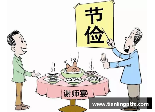 体育明星的节俭程度：真实还是表象？揭秘他们的省钱之道