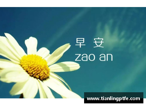《高清体育明星语录图片大全 激励你的每一天》