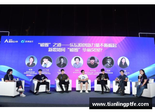 体育明星综艺化现象加剧的背后原因与影响探讨