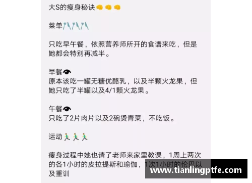 体育明星自律性差的原因与影响探析