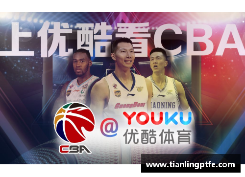 回力品牌赞助的体育明星及其合作历程盘点