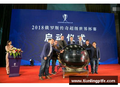 体育明星引领潮流传奇旅程全景解读四位巨星的精彩瞬间与影响力分析