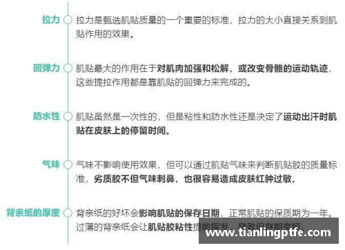 体育明星风采展现与成就回顾精彩广播稿撰写指南